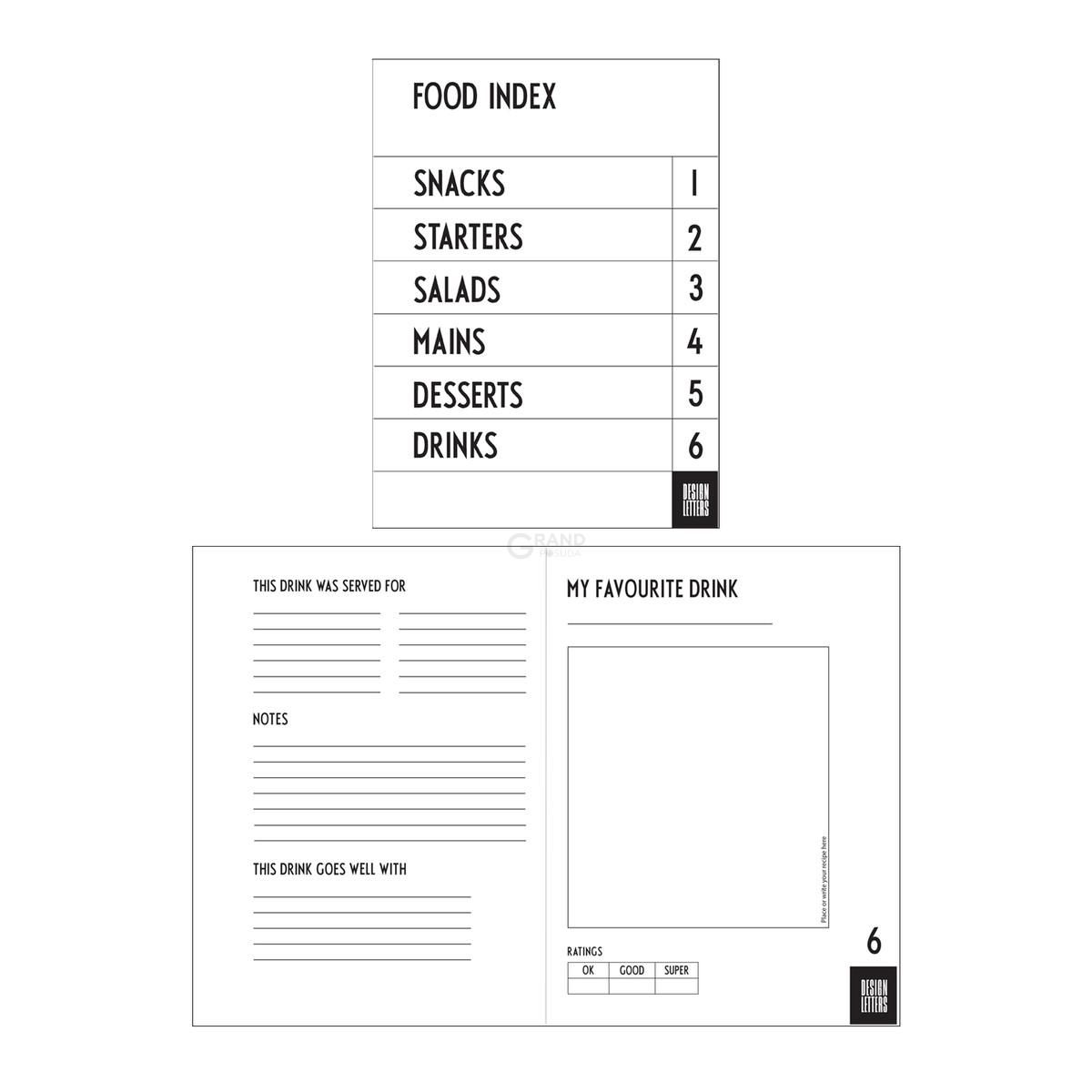 Design Letters Блокнот 2x24,5x18,5 см черно-белый My Favorite Recipes Buch | https://grandposuda.com.ua