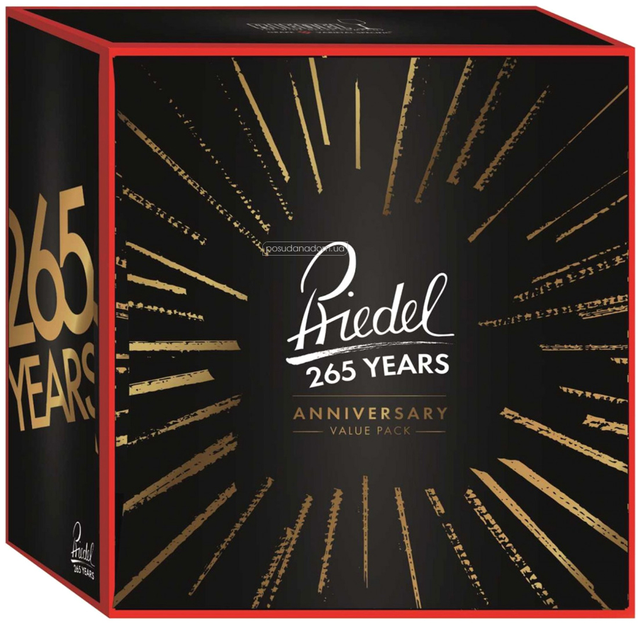 Riedel Набор бокалов для красного вина 2 предмета Burgundy Grand Cru Sommeliers | https://grandposuda.com.ua