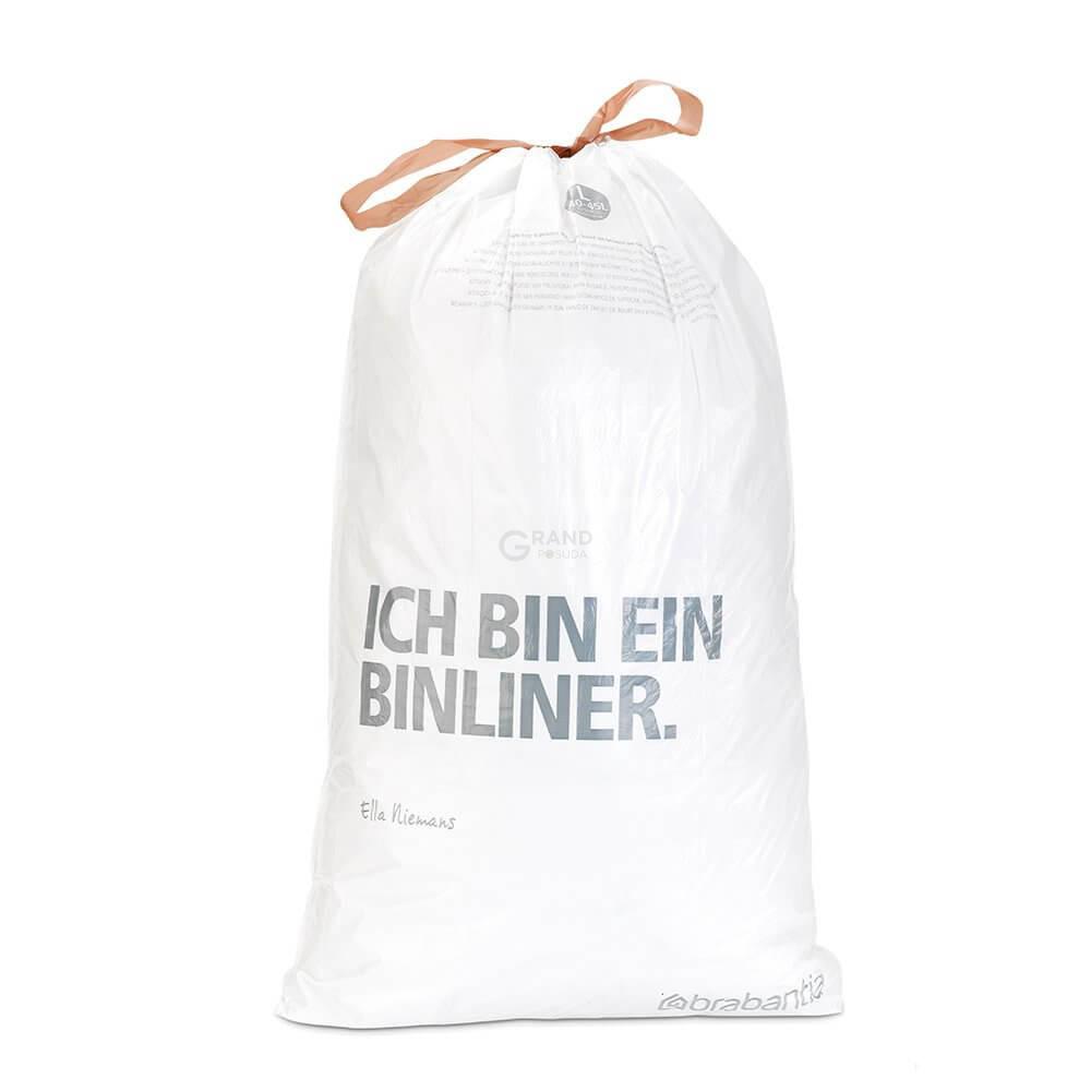 Brabantia Пакети для сміття в рулоні, 45 л, розмір L, 10 шт білих | https://grandposuda.com.ua