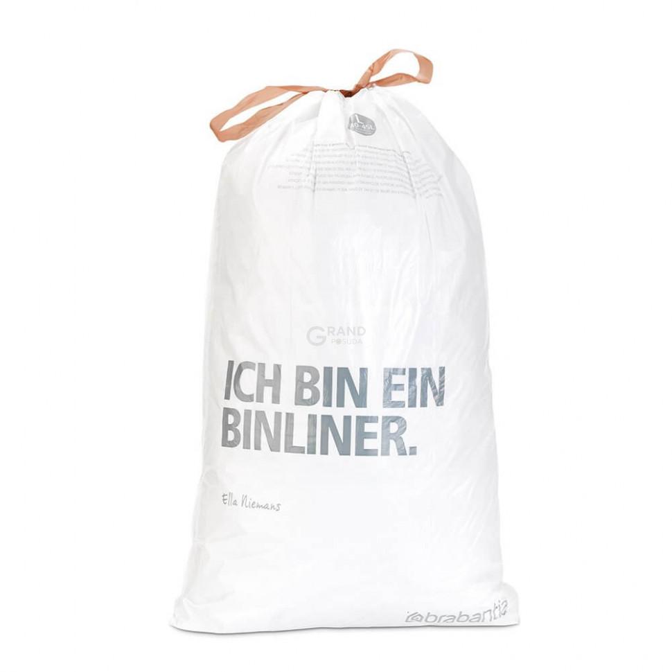 Brabantia Пакети для сміття, 40/50 л, розмір H, 30 шт білих | https://grandposuda.com.ua