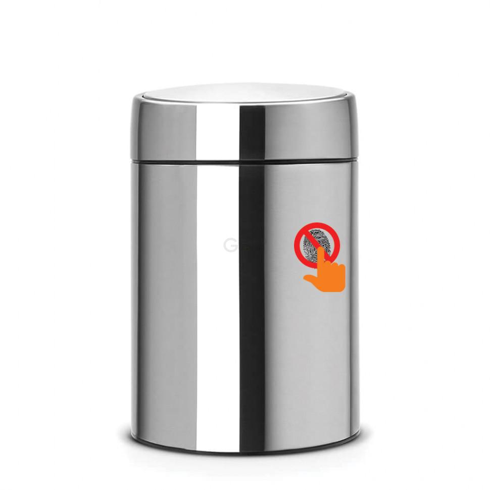 Brabantia Сміттєвий бак 5 л матовий сталевий з захистом від відбитків пальців Slide Bin | https://grandposuda.com.ua